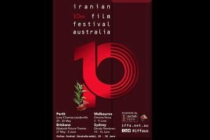 جشنواره فیلم‌های ایرانی استرالیا
