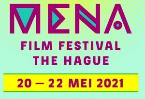 جشنواره بین‌المللی فیلم مِنا