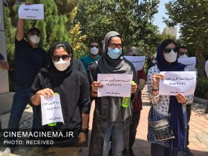 تجمع سینماگران در حمایت از مردم خوزستان