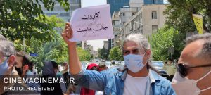 تجمع سینماگران در حمایت از مردم خوزستان