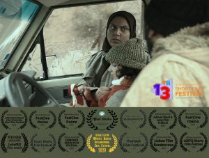 ۱۳th International Inter-University Short Film Festival