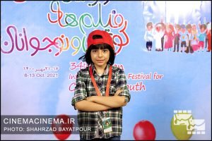 سی و‌ چهارمین جشنواره بین‌المللی فیلم‌های کودکان و نوجوانان