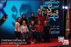 سی و هفتمین جشنواره بین‌المللی فیلم کوتاه تهران