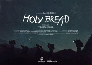 «نان مقدس» جایزه بهترین مستند جشنواره بین‌المللی فیلم «مذهب امروز» ایتالیا را گرفت ۲