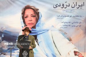 مراسم تشییع پیکر مرحومه ایران درودی، نقاش سرشناسِ ایرانی