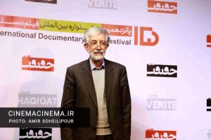 غلامعلی حداد عادل در جشنواره فیلم حقیقت