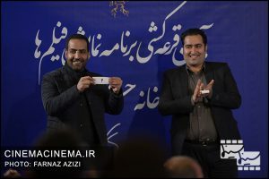 مراسم قرعه‌کشی اکران فیلم‌های چهلمین جشنواره فیلم فجر