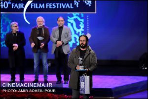 اختتامیه جشنواره چهلم فیلم فجر