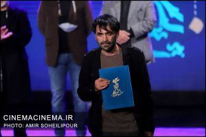 اختتامیه جشنواره چهلم فیلم فجر