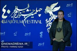 فتوکال فیلم خائن کشی در دهمین روز چهلمین جشنواره فیلم فجر