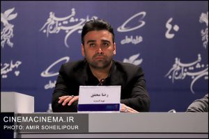 رضا محقق در آخرین روز جشنواره چهلم فیلم فجر