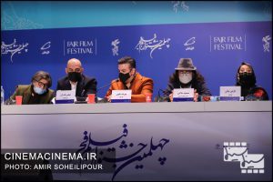 نشست خبری فیلم شادروان در دومین روز چهلمین جشنواره فیلم فجر