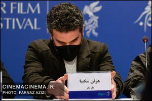 هوتن شکیبا در نشست خبری فیلم سینمایی ملاقات خصوصی در چهلمین جشنواره فیلم فجر