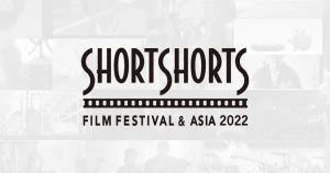 Short-Shorts-Film-Festival-2022-Calling-out-for-submissions-HERO-1024x538