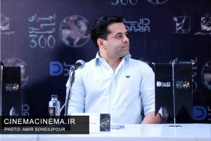رضا بهرام در نشست خبری کنسرت نمایش سی‌صد