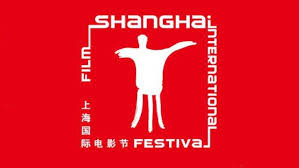 جشنواره شانگهای
