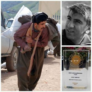 «نان مقدس» برنده جایزه دومین جشنواره فیلم کُردی مسکو شد