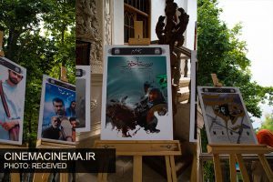 «تکیه سینما» محفل عاشورایی سینما ایران