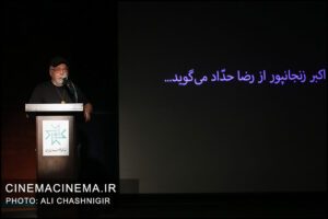 اکبر زنجانپور در گرامیداشت یاد «رضا حداد»