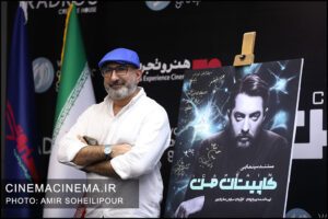 منصور ضابطیان در اکران مستند سینمایی «کاپیتان»