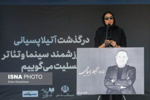 سحر دولتشاهی در تشییع پیکر زنده یاد آتیلا پسیانی