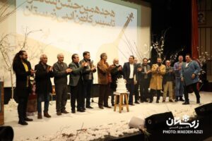 بزرگداشت قطب الدین صادقی در هجدهمین جشن سالگرد تاسیس کانون ادبی زمستان برگزار شد