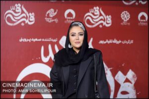 اکران خصوصی فیلم سینمایی قلب رقه