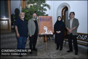 پاسداشت فرهنگی روز ملی سینما