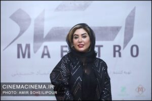 اکران فیلم سینمایی استاد