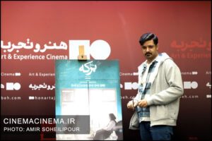 مراسم رونمایی و اکران فیلم سینمایی برکه خاموش