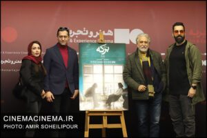 مراسم رونمایی و اکران فیلم سینمایی برکه خاموش