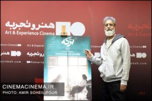 مراسم رونمایی و اکران فیلم سینمایی برکه خاموش