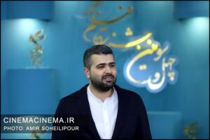 دومین روز جشنواره چهل و سوم فیلم فجر