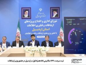 IMG_20250522_142051_729