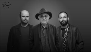 علی مصفا، صابر ابر و شمس لنگرودی به «چشم‌هایش»