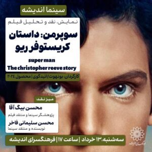 IMG_20250601_141828_058