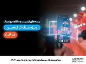 IMG_20250603_193736_660