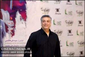 اکران خصوصی فیلم «زعفران ۱۴ تیر»