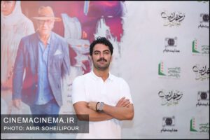 اکران خصوصی فیلم «زعفران ۱۴ تیر»