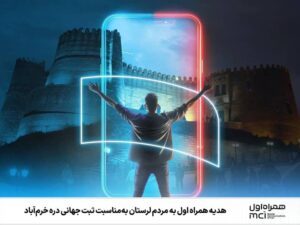 IMG_20250717_185436_979