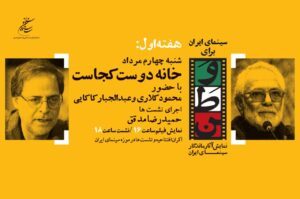 IMG_20250725_181326_552