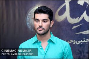 سینا مهراد در اکران مردمی از یاد رفته