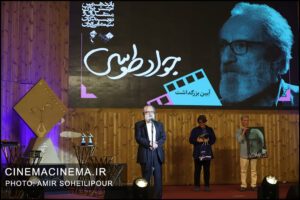 بزرگداشت جواد طوسی در پانزدهمین جشن بزرگ منتقدان و نویسندگان سینمایی ایران