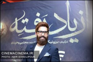 اکران مردمی از یاد رفته