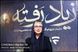 آزیتا حاجیان در اکران مردمی از یاد رفته