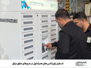 IMG_20250807_210103_168 IMG_20250807_210103_168