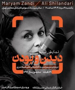 IMG_20250808_195131_419