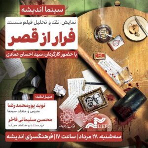 photo_5837028931323153130_y