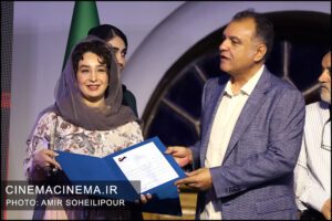 نهمین جشن عکاسان سینمای ایران