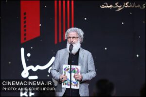 بهرام عظیمی در مراسم گرامیداشت روز سینما